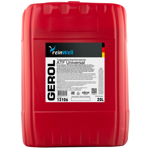 13106 ReinWell Трансмиссионное масло GEROL ATF UNIVERSAL (20л) - 20 л 13106 ReinWell Трансмиссионное масло GEROL ATF UNIVERSAL (20л) - 20 л